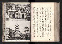 登錄號:KH2003.008.0167藏品圖，第111張