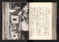 登錄號:KH2003.008.0167藏品圖，第114張