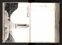 登錄號:KH2003.008.0167藏品圖，第123張