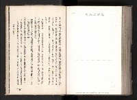 登錄號:KH2003.008.0167藏品圖，第124張