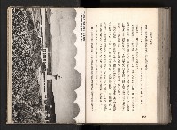 登錄號:KH2003.008.0167藏品圖，第125張