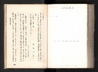 登錄號:KH2003.008.0167藏品圖，第126張