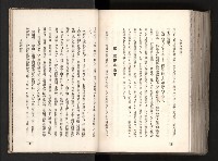 登錄號:KH2003.008.0167藏品圖，第127張