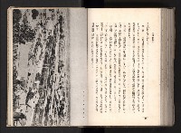 登錄號:KH2003.008.0167藏品圖，第128張