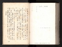 登錄號:KH2003.008.0167藏品圖，第129張