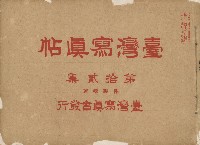 登錄號:KH2003.008.0176 之藏品的圖片