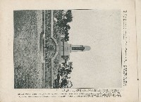 登錄號:KH2003.008.0176藏品圖，第5張