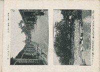 登錄號:KH2003.008.0176藏品圖，第6張