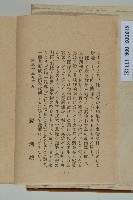 登錄號:KH2003.008.0177藏品圖，第3張