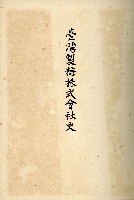 登錄號:KH2003.008.0178藏品圖，第4張