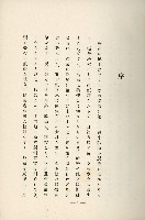 登錄號:KH2003.008.0178藏品圖，第6張