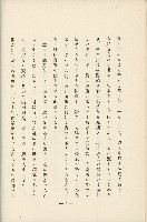 登錄號:KH2003.008.0178藏品圖，第7張