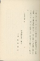 登錄號:KH2003.008.0178藏品圖，第8張