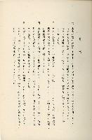 登錄號:KH2003.008.0178藏品圖，第10張