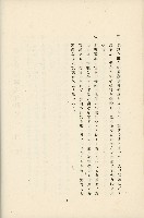 登錄號:KH2003.008.0178藏品圖，第11張