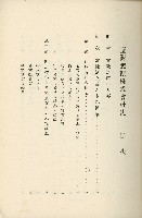 登錄號:KH2003.008.0178藏品圖，第12張