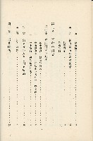 登錄號:KH2003.008.0178藏品圖，第13張