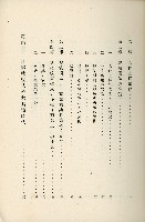 登錄號:KH2003.008.0178藏品圖，第14張