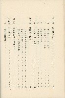 登錄號:KH2003.008.0178藏品圖，第15張