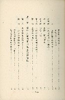 登錄號:KH2003.008.0178藏品圖，第16張