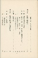 登錄號:KH2003.008.0178藏品圖，第17張