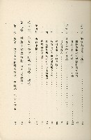 登錄號:KH2003.008.0178藏品圖，第18張