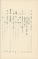 登錄號:KH2003.008.0178藏品圖，第19張