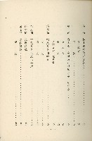 登錄號:KH2003.008.0178藏品圖，第20張