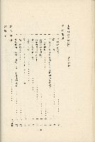 登錄號:KH2003.008.0178藏品圖，第23張