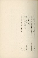 登錄號:KH2003.008.0178藏品圖，第24張