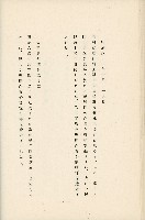 登錄號:KH2003.008.0178藏品圖，第27張