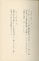 登錄號:KH2003.008.0178藏品圖，第28張