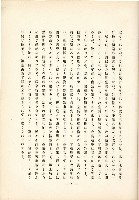 登錄號:KH2003.008.0178藏品圖，第30張