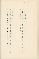 登錄號:KH2003.008.0178藏品圖，第31張