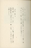 登錄號:KH2003.008.0178藏品圖，第32張