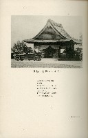 登錄號:KH2003.008.0178藏品圖，第34張