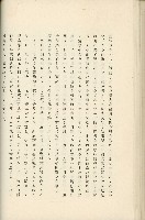 登錄號:KH2003.008.0178藏品圖，第63張