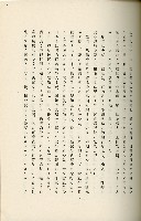 登錄號:KH2003.008.0178藏品圖，第68張