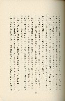 登錄號:KH2003.008.0178藏品圖，第74張