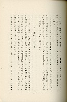 登錄號:KH2003.008.0178藏品圖，第80張