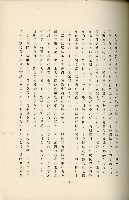 登錄號:KH2003.008.0178藏品圖，第82張