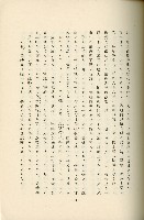 登錄號:KH2003.008.0178藏品圖，第84張