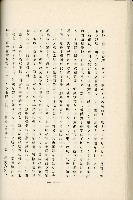 登錄號:KH2003.008.0178藏品圖，第85張