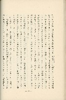 登錄號:KH2003.008.0178藏品圖，第87張