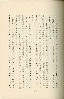 登錄號:KH2003.008.0178藏品圖，第88張