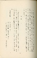 登錄號:KH2003.008.0178藏品圖，第90張