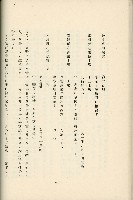 登錄號:KH2003.008.0178藏品圖，第91張