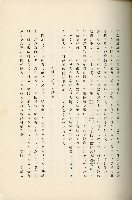 登錄號:KH2003.008.0178藏品圖，第95張