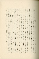 登錄號:KH2003.008.0178藏品圖，第97張