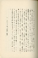 登錄號:KH2003.008.0178藏品圖，第101張